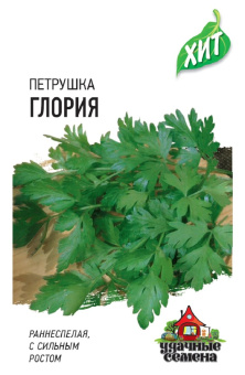 Петрушка листовая Глория (Гавриш)
