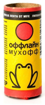 Липкая лента от мух Мухофф оффлайн Супер (Чехия)