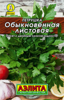 Петрушка листовая Обыкновенная (Аэлита)