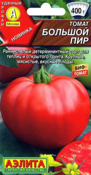 Томат Большой пир (Аэлита)
