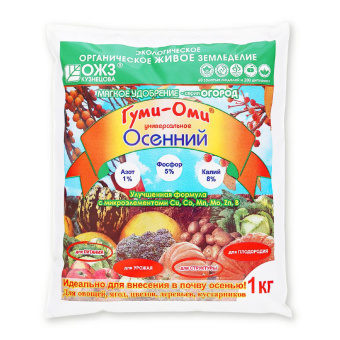 Удобрение Гуми-Оми Осенний Башинком 1кг