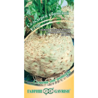 Сельдерей корневой Егор (Гавриш)
