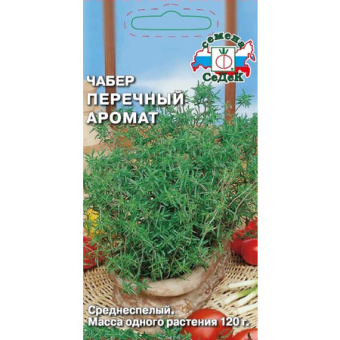 Чабер Перечный аромат (Седек)