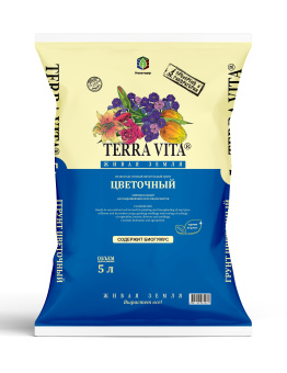 Почвогрунт Цветочный Живая Земля TERRA VITA 5л