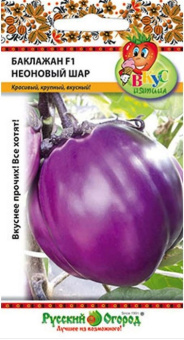 Баклажан Неоновый шар (НК)