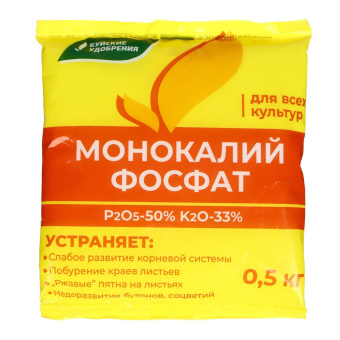 Удобрение Монокалийфосфат БХЗ 0,5кг