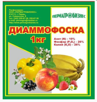 Удобрение Диаммофоска Пермагробизнес 1кг