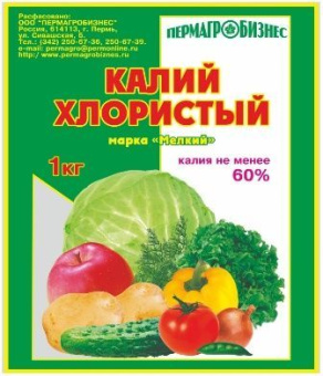 Удобрение Калия хлорид Пермагробизнес 1кг
