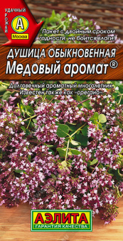 Душица обыкновенная Медовый аромат (Аэлита)