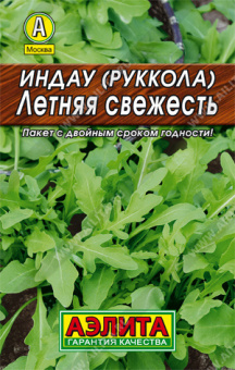 Руккола Летняя свежесть (Аэлита)