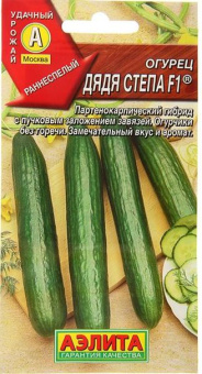 Огурец Дядя Степа (Аэлита)