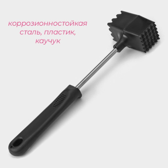 Молоток кухонный для мяса Квадрат