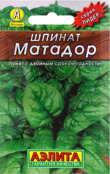 Шпинат Матадор (Аэлита)