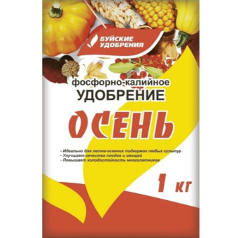 Удобрение Осеннее БХЗ 1кг