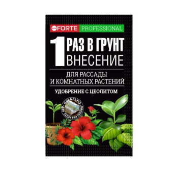 Удобрение для комнатных растений Bona Forte 100гр