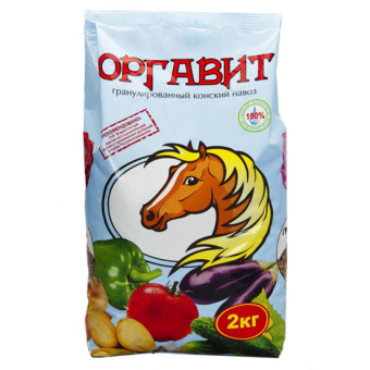 Удобрение Оргавит Конский 2кг
