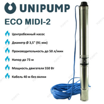 Насос скважинный UNIPUMP ECO MIDI-2 73м 3000л/час