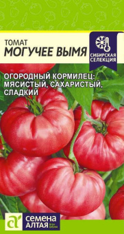 Томат Могучее вымя (Семена Алтая)