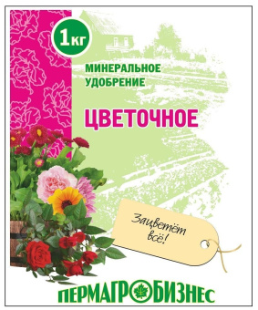 Удобрение Цветочное Пермагробизнес 1кг