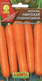 Морковь Нантская улучшенная 2гр (Аэлита)