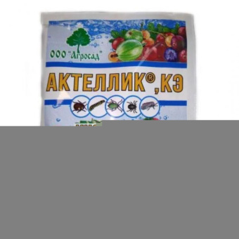 Актеллик 2мл
