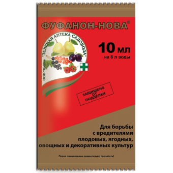 Фуфанон-Нова Зеленая Аптека 10мл