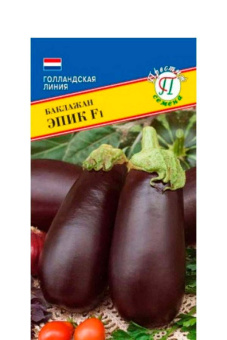 Баклажан Эпик (Престиж)