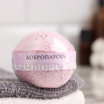 Бомбочка для ванны с морской солью Лавандавое поле 110гр 