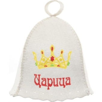 Шапка банная Царица