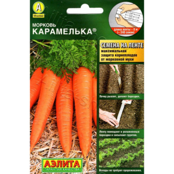 Морковь Карамелька (лента) 8м (Аэлита)