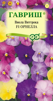 Виола Орнелла Виттрока (Гавриш)