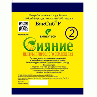 Сияние-2 100гр