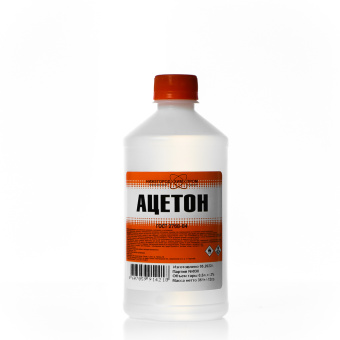 Ацетон 0,5л