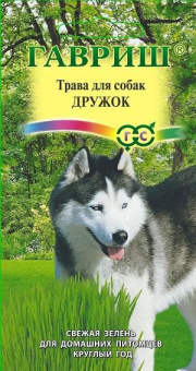Трава для собак Дружок 10гр (Гавриш)