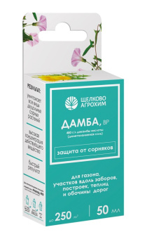 Дамба 50мл