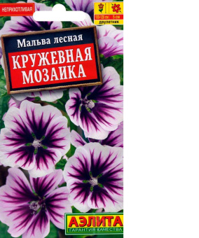 Мальва Кружевная мозаика (Аэлита)