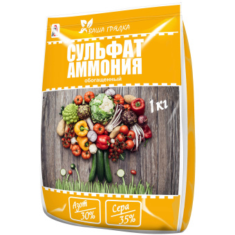 Удобрение Сульфат аммония обогащенный Пермагробизнес 1кг