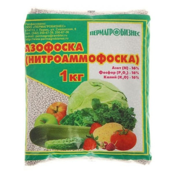 Удобрение Азофоска Пермагробизнес 1кг