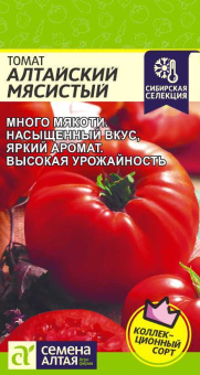 Томат Алтайский мясистый (Семена Алтая)