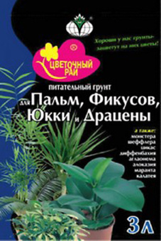 Почвогрунт для Пальм,Фикусов Волшебная грядка 3л