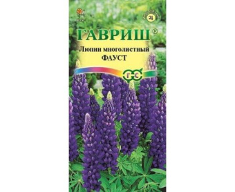 Люпин Фауст (Гавриш)