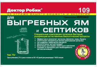 Средство для выгребных ям Доктор Робик 109/106А 75гр